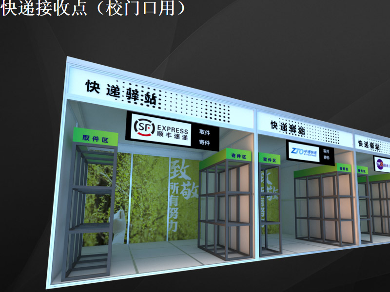 學(xué)?！雷o(hù)道具設(shè)計(jì)