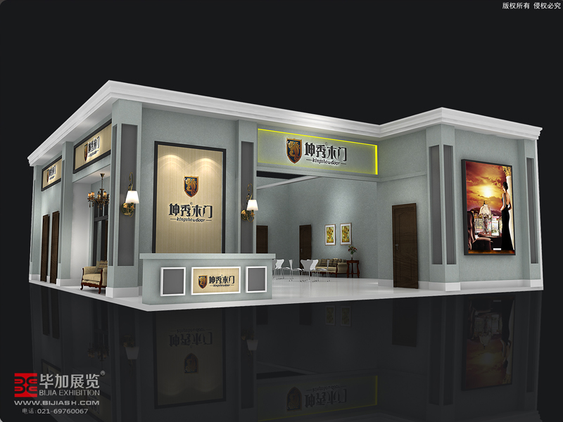 坤秀木門——家具展臺設(shè)計(jì)搭建