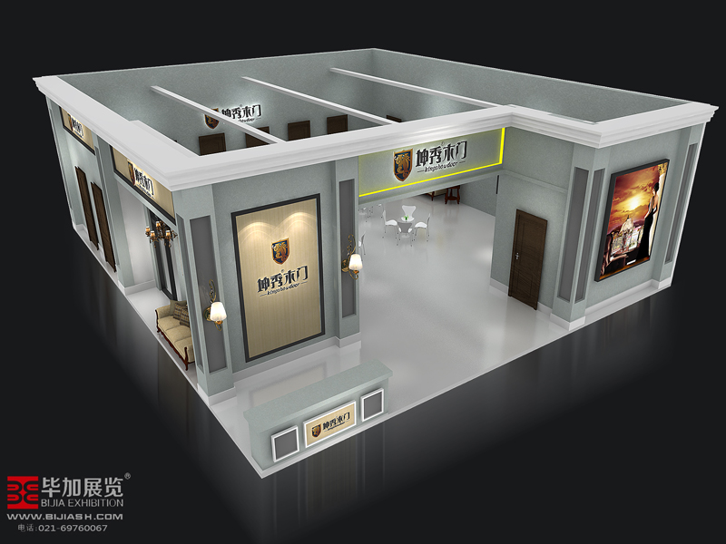 坤秀木門——家具展臺設(shè)計(jì)搭建