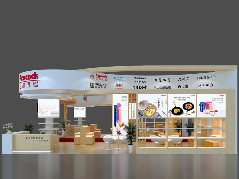 日本孔雀——禮品展設計布展