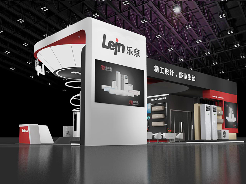 樂京——家電展設計裝修