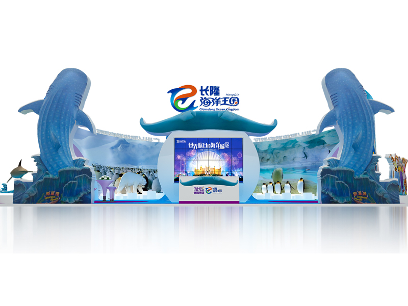 廣東長隆集團(tuán)——旅游展設(shè)計(jì)搭建